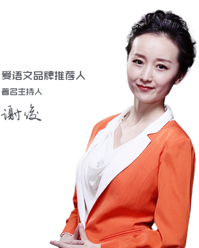 北京易思语教育科技官网