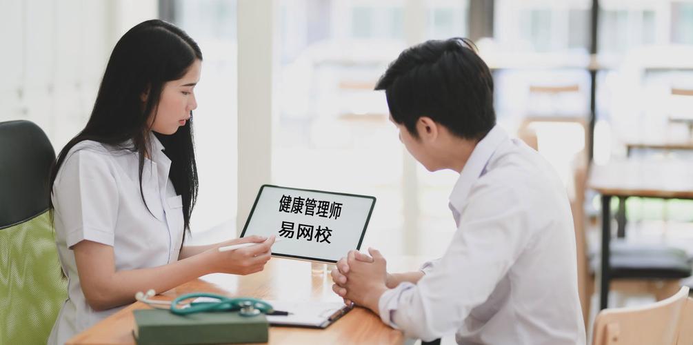 易思教育科技